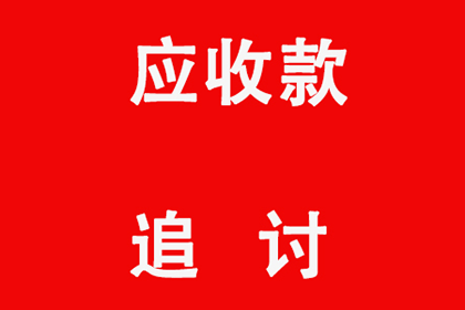无力偿还追偿权案件法院判决标准