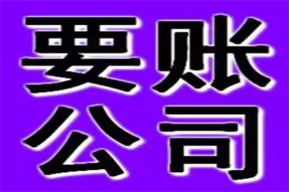 如何应对恶意欠款不还的情况