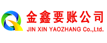 双辽要债公司